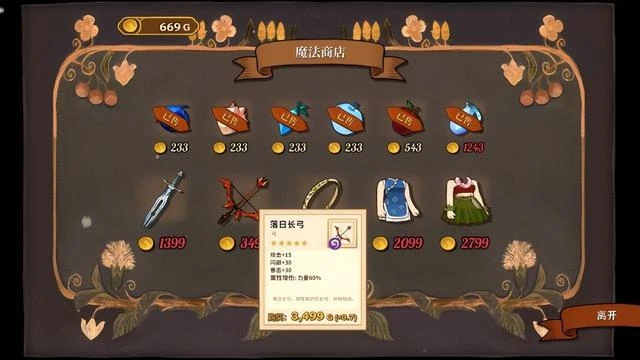 《火山的女兒》評測：從學會積木到攻略公主需要幾步？