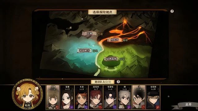 《火山的女兒》評測：從學會積木到攻略公主需要幾步？