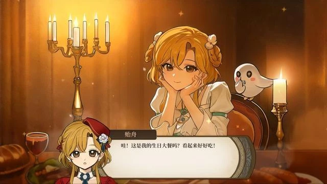 《火山的女兒》評測：從學會積木到攻略公主需要幾步？