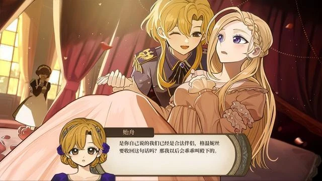 《火山的女兒》評測：從學會積木到攻略公主需要幾步？