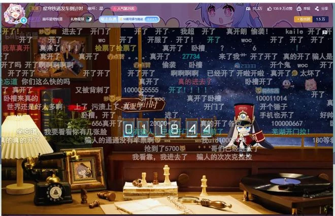 《崩壞：星穹鐵道》今日提前開服