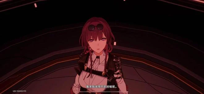 《崩壞：星穹鐵道》今日提前開服