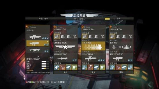 「坑隊友」遊戲天花板《絕地潛兵》登陸WeGame