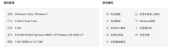 「坑隊友」遊戲天花板《絕地潛兵》登陸WeGame