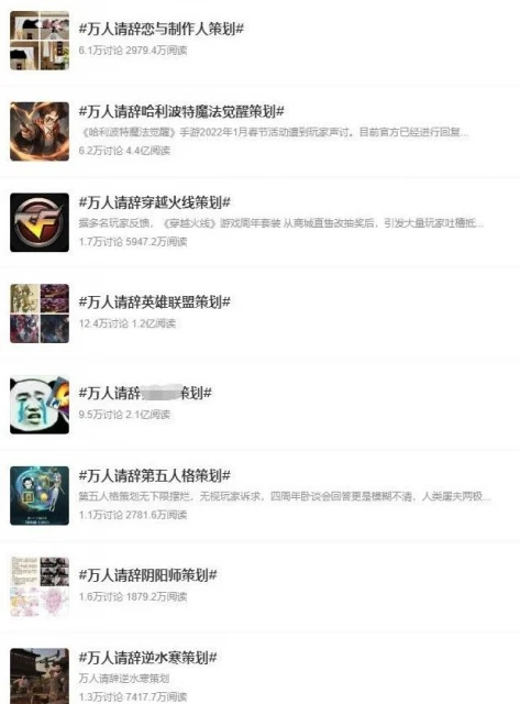 2023年,良心的策劃或許只能在這找到了