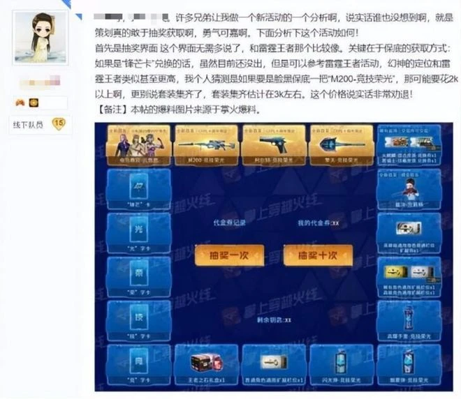 2023年,良心的策劃或許只能在這找到了