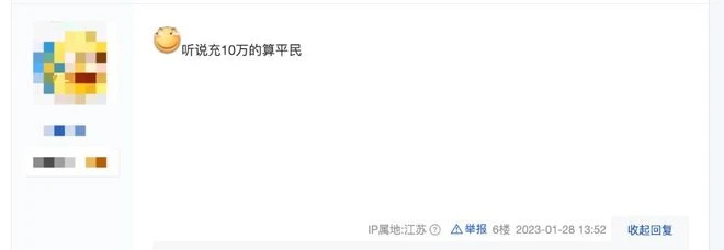 2023年,良心的策劃或許只能在這找到了