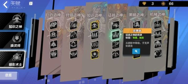 火炬之光系列,是如何做出正宗「暗黑味兒」的