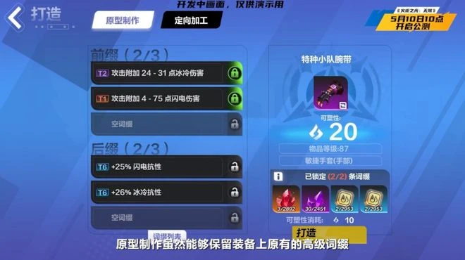 火炬之光系列,是如何做出正宗「暗黑味兒」的