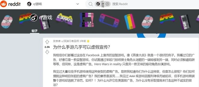 源自中國的手游廣告，正在入侵全世界