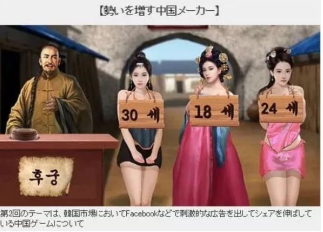 源自中國的手游廣告,正在入侵全世界