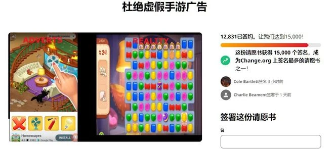 源自中國的手游廣告,正在入侵全世界