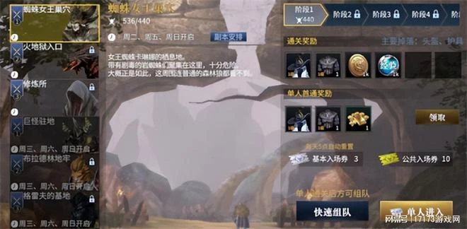 暴雪不給魔獸代理權,網易就搞了個魔幻MMO新作來打擂台?