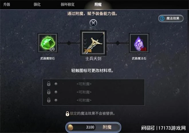 暴雪不給魔獸代理權,網易就搞了個魔幻MMO新作來打擂台?