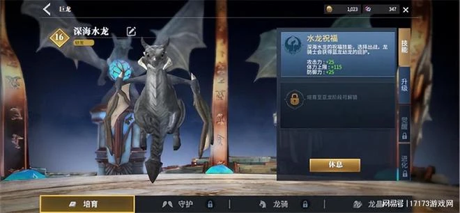 暴雪不給魔獸代理權,網易就搞了個魔幻MMO新作來打擂台?