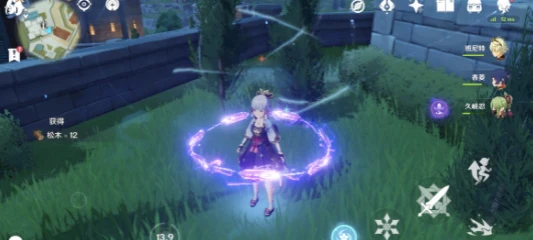 《原神》松木採集攻略