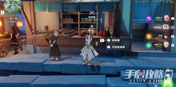 《原神》胡蘿蔔採集攻略