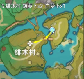 《原神》胡蘿蔔採集攻略