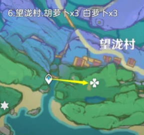 《原神》胡蘿蔔採集攻略