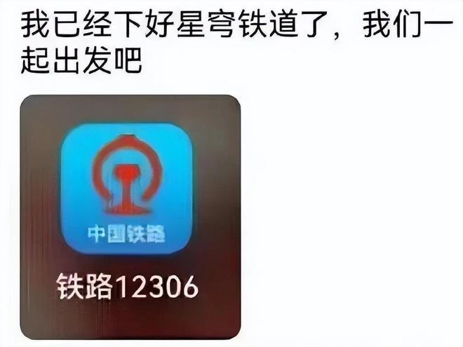 讓黃牛無路可走！《星穹鐵道》提前開服，玩家比黃牛搶一步搶號