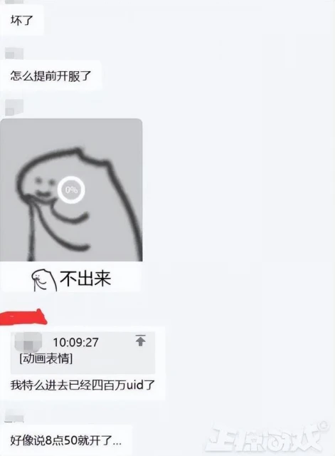 讓黃牛無路可走！《星穹鐵道》提前開服，玩家比黃牛搶一步搶號