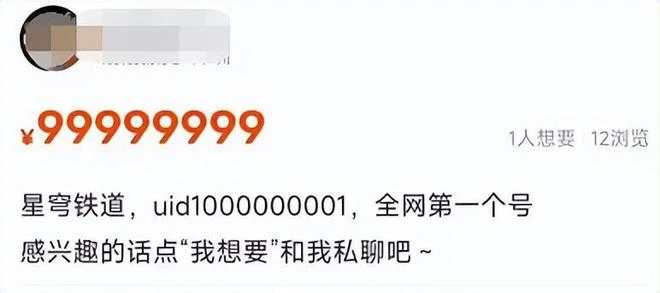 讓黃牛無路可走！《星穹鐵道》提前開服，玩家比黃牛搶一步搶號