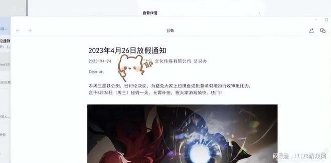 《星穹鐵道》第一天已經贏麻了！ID被炒瘋，極品靚號售價17萬！