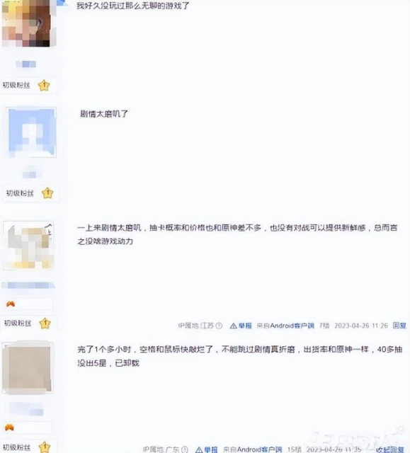 讓黃牛無路可走！《星穹鐵道》提前開服，玩家比黃牛搶一步搶號