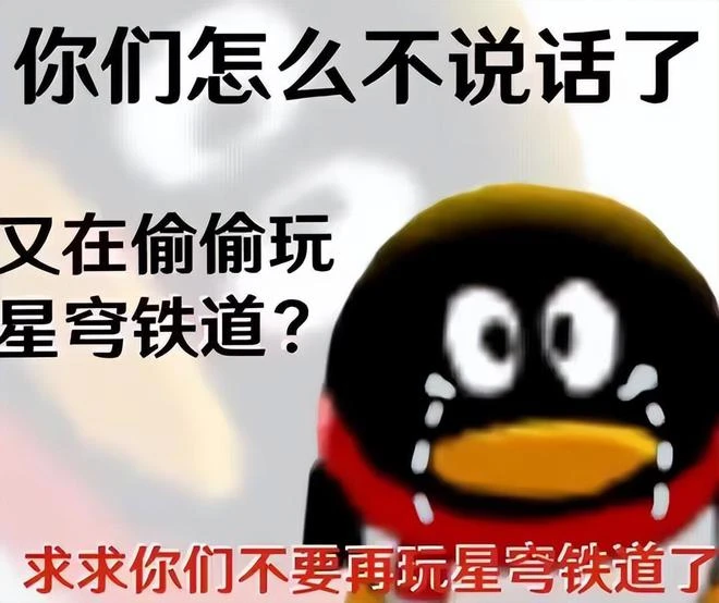 讓黃牛無路可走！《星穹鐵道》提前開服，玩家比黃牛搶一步搶號