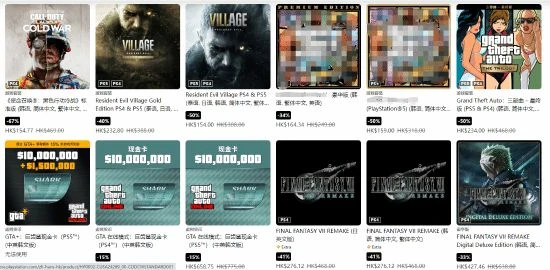 PS港服新折扣活動上線！多款大作低至一折