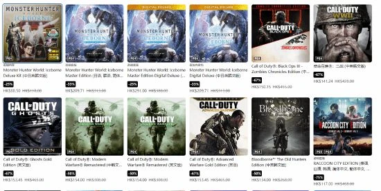 PS港服新折扣活動上線！多款大作低至一折