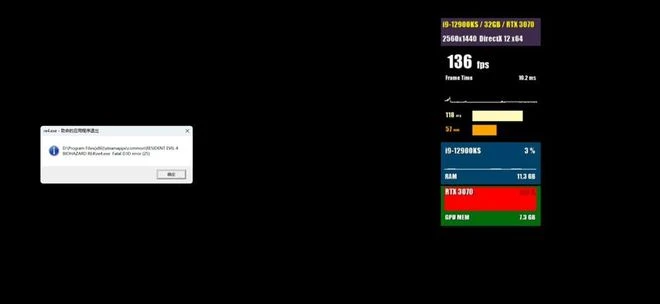 《生化危機4重製版》顯卡性能實測：優化極佳！RTX3060Ti可玩4K