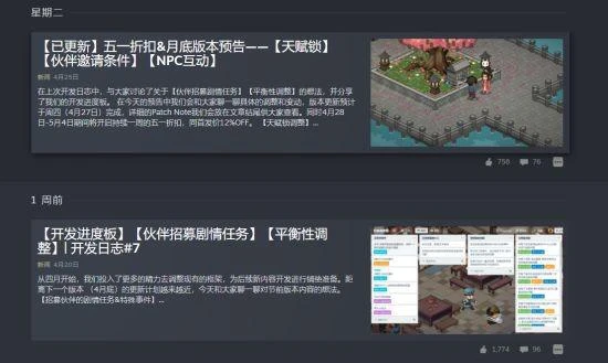 《大俠立志傳》開啟五一折扣 新版本優化多個玩法