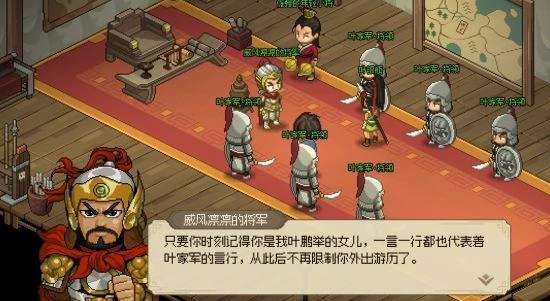 《大俠立志傳》開啟五一折扣 新版本優化多個玩法