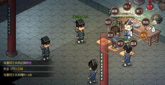 《大俠立志傳》開啟五一折扣 新版本優化多個玩法