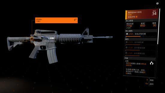 玩家吐槽騰訊《全境2》太肝：不充錢能肝到死！