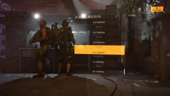 玩家吐槽騰訊《全境2》太肝：不充錢能肝到死！