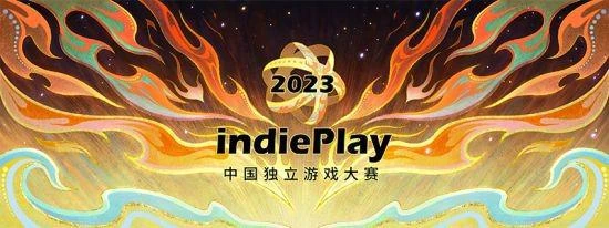 2023 indiePlay中國獨立遊戲大賽報名開始!
