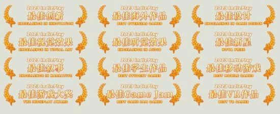2023 indiePlay中國獨立遊戲大賽報名開始!