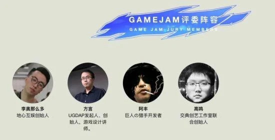 2023 indiePlay中國獨立遊戲大賽報名開始!
