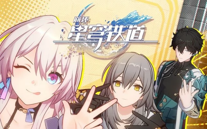 《崩壞：星穹鐵道》遊民試玩：銀河鐵道之旅