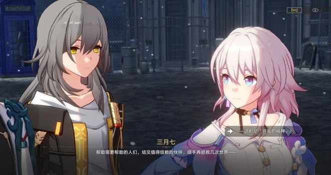 《崩壞：星穹鐵道》遊民試玩：銀河鐵道之旅