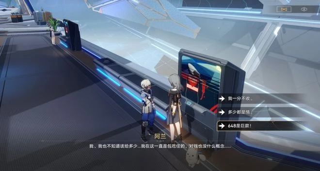 《崩壞：星穹鐵道》遊民試玩：銀河鐵道之旅