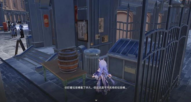 《崩壞:星穹鐵道》遊民試玩:銀河鐵道之旅