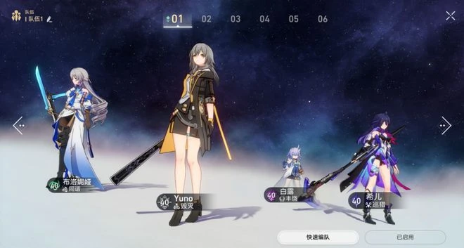 《崩壞:星穹鐵道》遊民試玩:銀河鐵道之旅