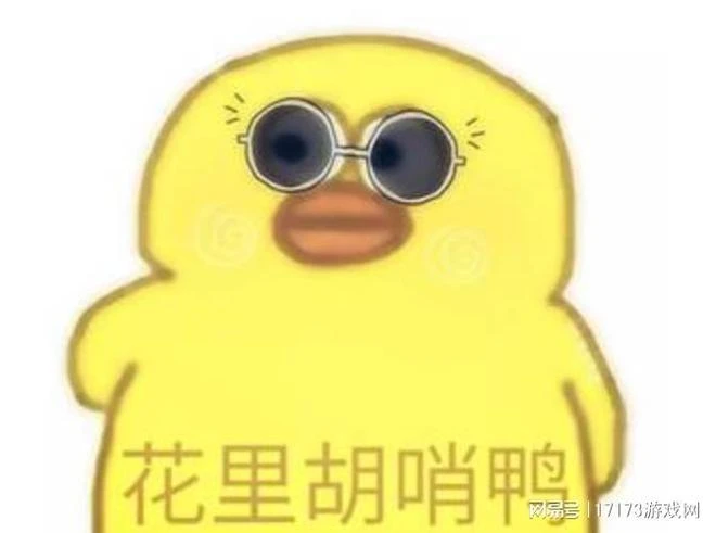 遊戲帳號是怎麼成為數碼黃金的？