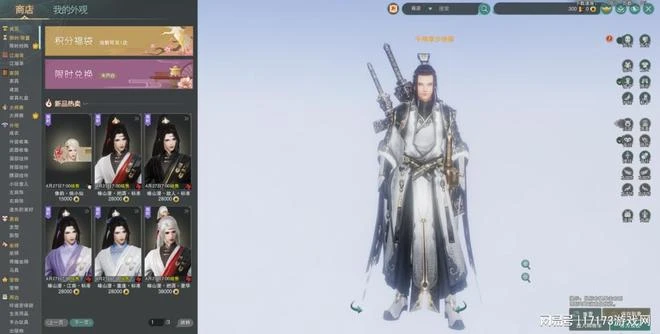 遊戲帳號是怎麼成為數碼黃金的？