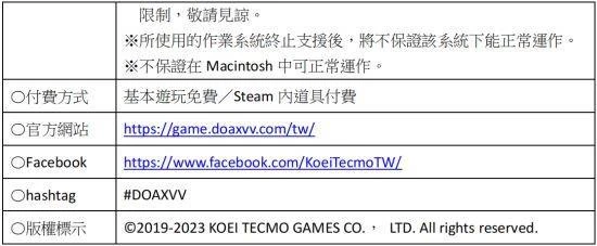 口是心非的新女神「愛咪（CV：鈴代紗弓）」登場！