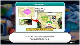 《王牌釣手歡釣水族館》漫畫版免費更新今日發布!