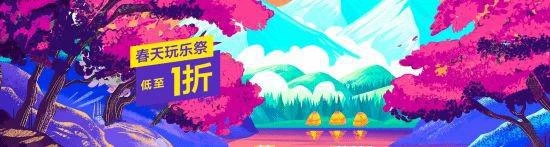 PS五月會免遊戲公布 港服新折扣活動上線！